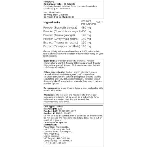 Himalaya - Rumalaya Forte - 60 δισκία