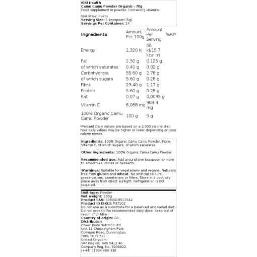 KIKI Health - Camu Camu σκόνη βιολογική - 70 γραμμάρια