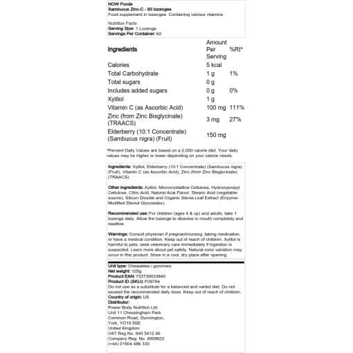 NOW Foods - Sambucus Zinc-C - 60 παστίλιες
