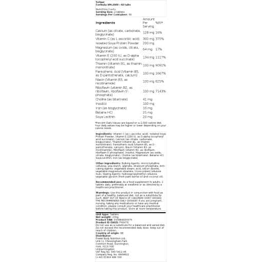 Solgar - Formula VM-2000 - 60 δισκία