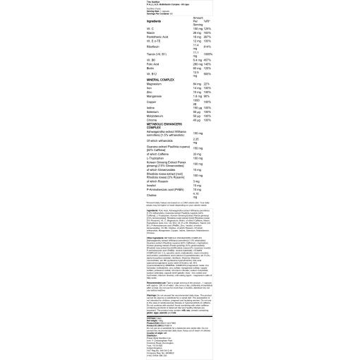 Trec Nutrition - Πολυβιταμινούχο σύμπλεγμα P.A.L.L.L.A.D. - 60 κάψουλες